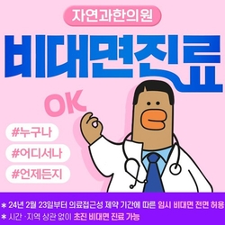 주변 병원 이미지