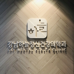 주변 병원 이미지