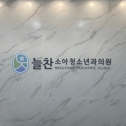 주변 병원 이미지