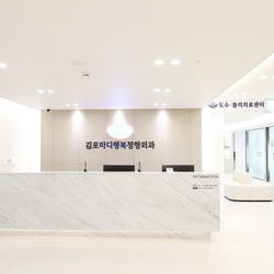 주변 병원 이미지