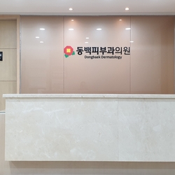 주변 병원 이미지