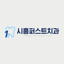 주변 병원 이미지