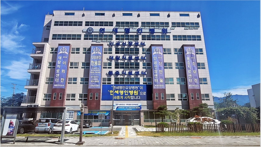 병원이미지