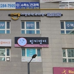 주변 병원 이미지