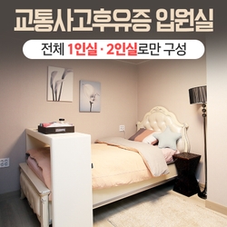주변 병원 이미지