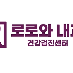 주변 병원 이미지